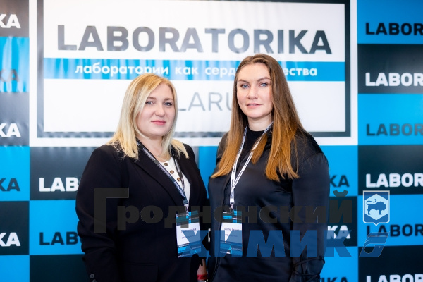 Лабораторика 2025_ЦЗЛ_ноябрь.jpg